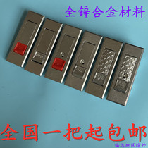 Haitan MS603-1-2 electric cabinet lock Electric box lock Turn tongue lock Cabinet lock Plane chassis lock factory direct sales