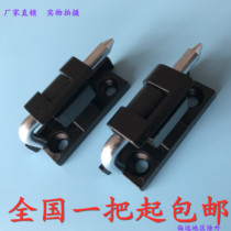 Haitan cabinet lock HL004 hinge electric cabinet switch cabinet hinge CL212 snap hinge latch hinge CL211