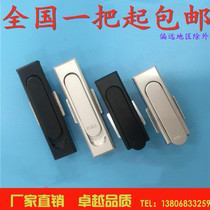 Seatan Cabinet Lock MS717-1-2 Plane Lock Handle Turn Distribution Box Lock MS380-1-2 Electric Cabinet Box Lock