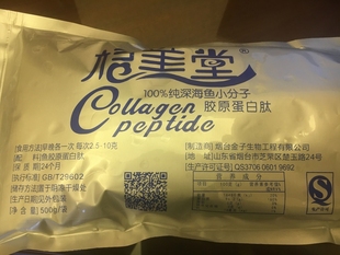 福美堂美容养生馆旗舰店首页,福美堂美容养生