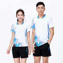 New short-sleeved Gas volleyball suit set mens and womens volleyball jersey competition training suit custom shuttlecock team purchase