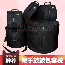 PDH drums package tong bulge to bulge tong gu package jun gu bao drum kit