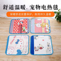 Pet electric blanket kitty kitty underdog electric blanket production of young dog young cat electric hot pad anti-grip leakage warmer