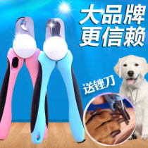Tory Pet Pooch Fingernail Scissors Dog Cut Nail Clippers Teddy Beauty Tools Kitty Nail Clippers Puppy Supplies