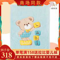 Mall Same-style Rabbi 2022 New Baby Blanket Gift Box Baby Cover Blanket Kindergarten Quilt Newborn Cuddle