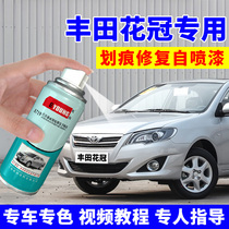 Toyota Corolla silver gray hand self-painted car scratch repair artifact paint paint special repair silver