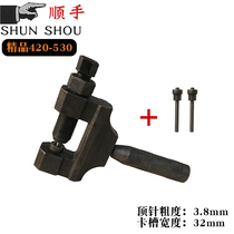 Chain detach motorcycle repair tool 420-530 universal large chain disassembly CG125 remover cut chain
