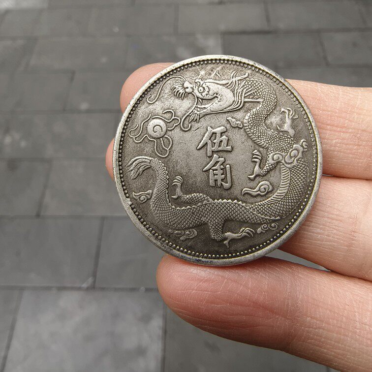 外国旧貨幣 中国 宣統三年 大清銀幣 古錢 宣统三年大清银币-宣统三年大清银币促销价格、宣统三年大清银币品牌- 淘宝