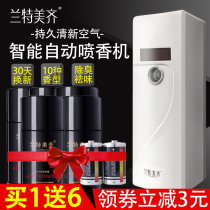 Automatic spray machine household perfume air freshener spray lasting fragrance bedroom toilet deodorant aromatherapy