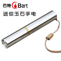 Special mini bright light flashlight for jade 365 purple light amber jadeite jewelry appraisal test lamp