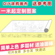 Canvas diy fill custom pattern school kindergarten activities children hand blank 100 meters graffiti canvas