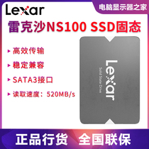 Lexar Lexar LNS100-128G Laptop Desktop SSD Solid State 256G Hard disk SATA3 port