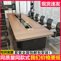 Office furniture New large conference table Long table Simple modern office desk Conference room table and chair combination rounded corner