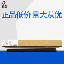 lai sheng for Ricoh 1015 1610 1810 2000 1115 2015 2018 xia gun roller