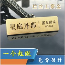  Metal new badge Stainless steel brushed worker number plate pin-type hotel staff badge custom-made badge