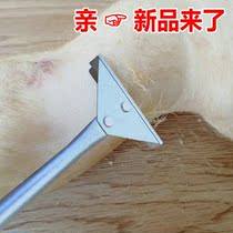 Scrape pig hair sharpener scraping pig hair special knife scraping pig hair special knife scraping pig hair knife to pig hair scraper tool scraping pig