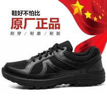 Training Sports shoes Jihua 3539 New Shoes Spring and Autumn Summer Black Liberation Labor Insurance Training Shoes Running Shoes