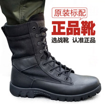 Fighting boots Fidelity Huahua 3514 Tiger 3515 Leather Men Black Tactical Boots Genuine Combat Training Boots