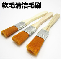 Small brush computer cleaning brush motherboard dust removal keyboard dust nylon soft brush barbecue brush
