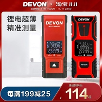 Large 40 60 m Lithium electric rangefinder high precision laser infrared measuring instrument measuring room ruler 9814 9815