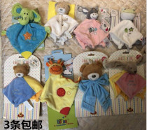 Lonely-tailed single outlet baby soothing towel not dropping Mao not falling out of color Entrance to stay with sleeping doll style more