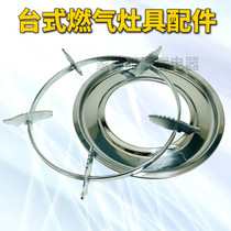 Gas furnace Gas Gas Liquefaction Foci Accessories Bracket Stove Frame Foot support Frying Pan Thickened anti-slip milk pan rack