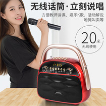 Xia Xin mobile ktv singing and dancing square dance small audio plug U disk with wireless Bluetooth microphone player portable small portable lever Outdoor Speaker home high power k song