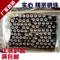 Precision bearing steel ball steel ball diameter 9 10 11 12 13 14 15 16 17 18 19 20 21mm