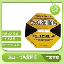 shockwatch imports a generation of shock-proof label logistics anti-collision high fall impact monitoring self-adhesive label