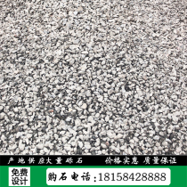 Zhejiang Origin Direct Garden Wind Landscape Stone Natural Goose Pebble Rain Flower Stone Filter Material Black Grey Gravel Paving Stone Paving Stones