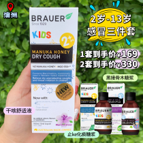 Aussie baby Brauer dry cough comfort liquid stop ke phlegm black elderberry cold syrup combination