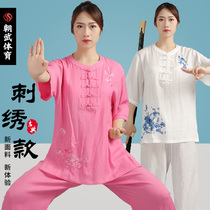 Tai chi suit summer short-sleeved womens embroidery team performance suit Martial arts suit practice suit middle-aged and elderly Taijiquan clothing