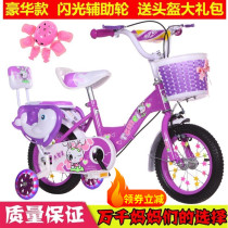 Childrens bike Girl 2-3-4-5-6-8-10-year-old middle and large stroller 20-inch bicycle baby bicycle boy