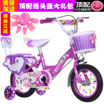 Childrens bicycle girl 2-3-4-5-6-7-8-11-year-old baby carriage 20-inch Zhongdabong Bicycle Boy bicycle