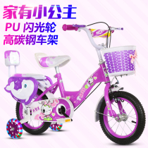  Childrens bicycle girl 3-6 years old stroller 2-4-8-10-year-old baby bicycle 12-20 inch little boy bicycle