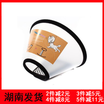 # Pet supplies dog cat anti-lick headgear horn Elizabeth ring anti-bite collar collar collar