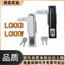 SAMLO standard up to LCKKW LCKKB Flat lock