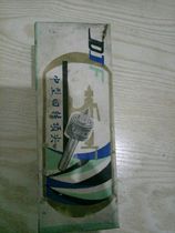 New Mohs No. 3 old product activity Top cone