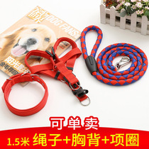 Dog Traction Rope Dog Chain Tedi Gold Mullet Large Small Medium Dog Walking Dog Rope Chest Braces Items Ring Pet Supplies