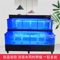 Customized hotel supermarket restaurant mobile seafood fish tank commercial seafood shellfish pond aquatic fish farming special tank