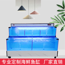 Custom-made hotel Hotel supermarket restaurant seafood fish tank Mobile seafood shellfish pool Sell aquatic products special fish tank Commercial