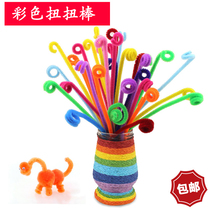 Color twist stick hair root handmade flower branches Color wool bar creative handmade diy production materials