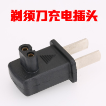 Shaver charging plug charger power cord adapter for reciprocating Shavers such as Boli Shengfa
