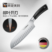 Meilong Meili ingenuity kitchen knife Small kitchen knife German imported stainless steel multi-function knife kitchen household fruit knife
