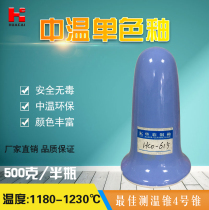 Huacai glaze monochrome ceramic glaze Sky blue art glaze Medium temperature glaze 1180-1230℃Factory direct 615