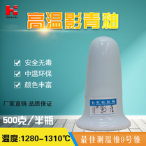 Huacai Ceramic Glaze High Temperature Green Glaze 11 11 12 13 13 Of Shadow Qingga Hard Shadow Qingtao Art Color Glaze