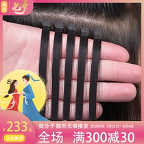 Micromolecules s patch without mark hair real hair self-pick up 6d feather 12 generation to pick up the hair can be bronzed and styled