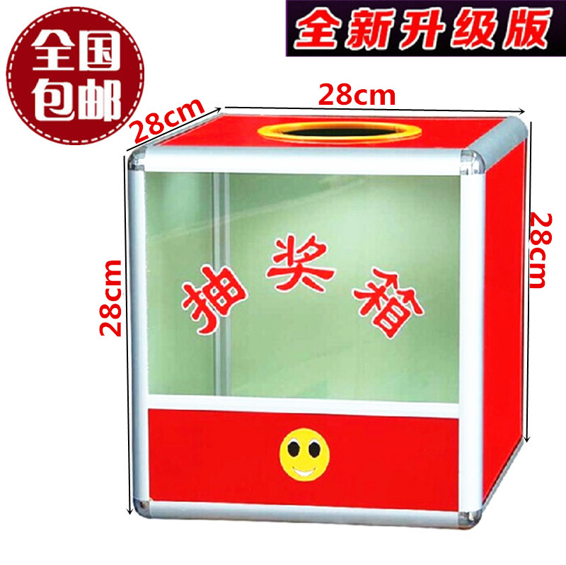 The new event dedicated large 30cm flower raffle box touch color lucky box assembly portable
