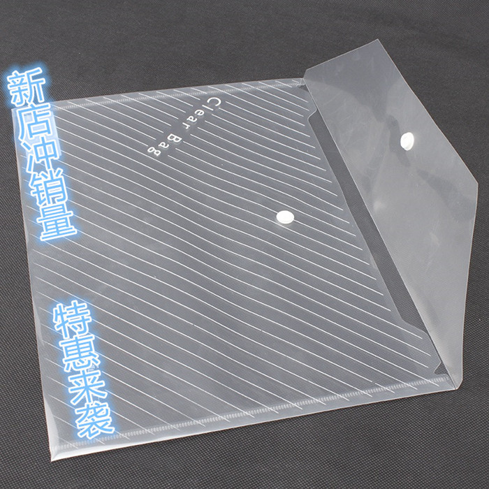 A4 transparent file bag plastic buckle information bag file bag thickened bill bag A4 transparent press buckle bag