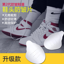 Shoe shield aj1 anti-wrinkle Air Force One aj11 anti-crease wrinkle artifact universal aj4 toe head shield shoes shoe support
